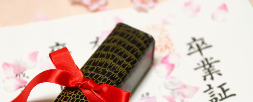 子供が卒業するまでのイメージ